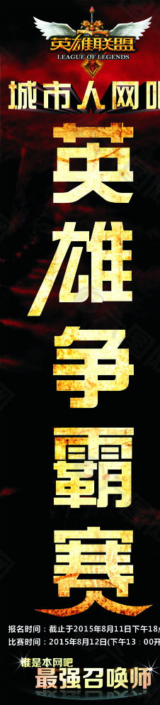 2025巴黎全球冠军赛小组赛：CN赛区全军覆没，西方赛区统治力尽显，电竞赛区实力格局生变，淘汰赛晋级名单出炉