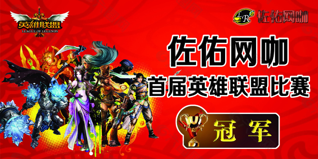 BLG翻盘失利引热议，LPL锁定四张S赛门票，Bwipo采访称亚洲队伍中T1与BLG相对好对付