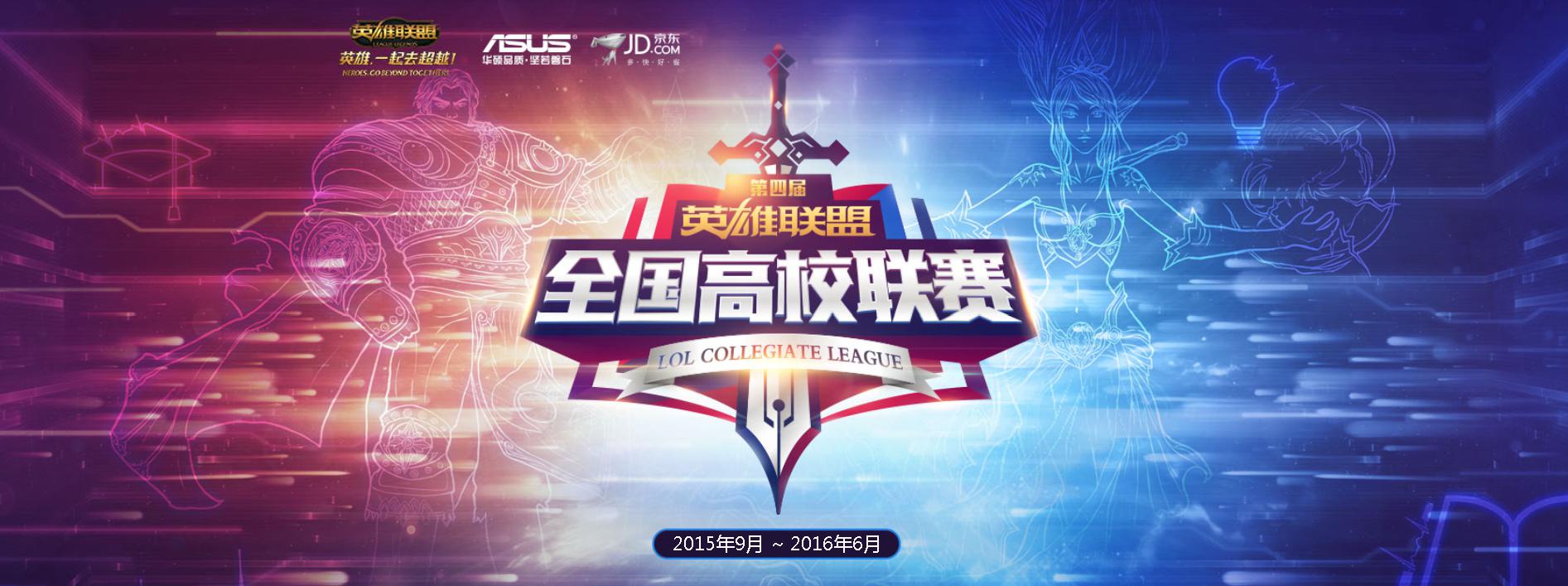 护国神牛！S15淘汰赛Meiko的牛头完美开团零死亡。